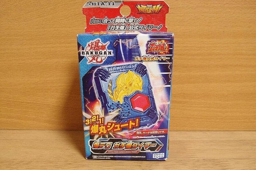 Amazon.co.jp: 6 2 爆丸 爆テク ガチ爆タイマー : おもちゃ