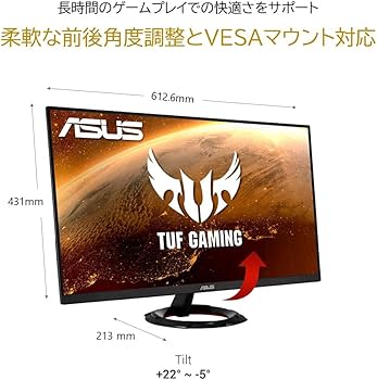 Amazon.co.jp: ASUSTek TUF Gaming Monitor VG279Q1R 27