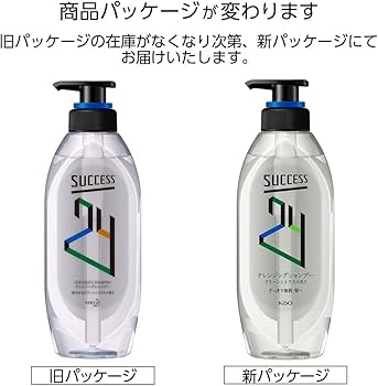 Amazon.co.jp: サクセス24 クレンジングシャンプー 爽やかなグリーン