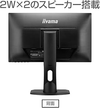Amazon.co.jp: iiyama モニター ディスプレイ XUB2390HS-B3 (23インチ