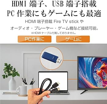 Amazon | ASTON 24インチ 液晶テレビ DVD内蔵 録画対応 地デジ視聴 外