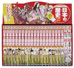 Amazon.co.jp: マンガ日本の古典 文庫版 コミック 全32巻完結セット