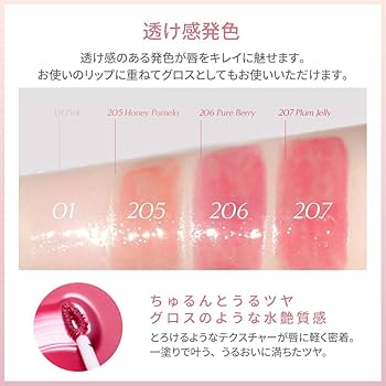 Amazon.co.jp: Borica ボリカ リッププランパー エクストラセラム