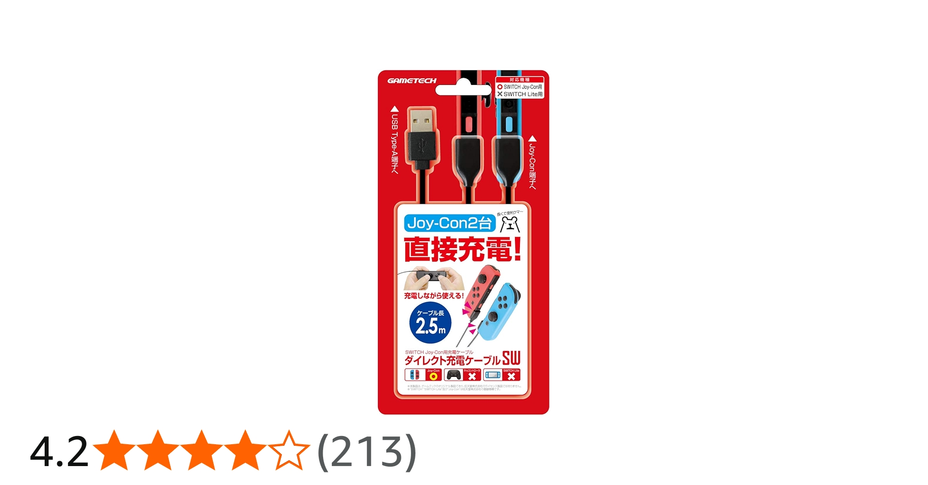 Nintendo Switch 本体 Joy-Con 純正充電ケーブルのセット Amazon.co.jp