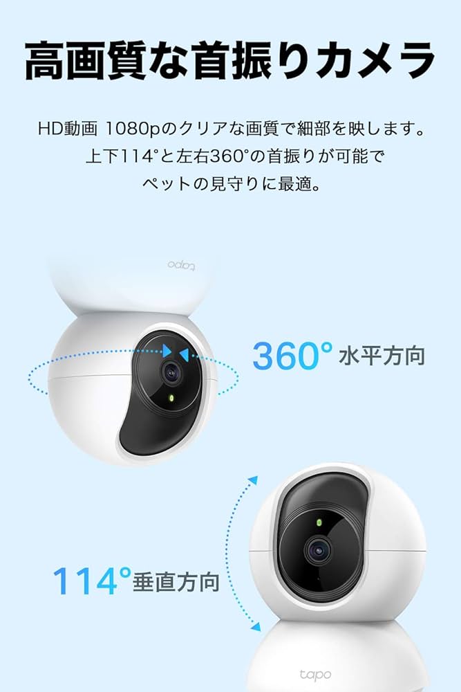 Amazon.co.jp: 【Amazon Alexa 認定取得】 TP-Link ネットワークWi-Fi