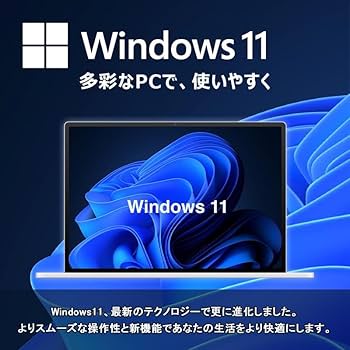 Amazon.co.jp: 【整備済み品】NEC VALUESTARシリーズ 一体型