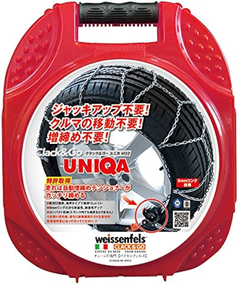 Amazon | weissenfels(バイセンフェルス) クラック&ゴー ユニカM32