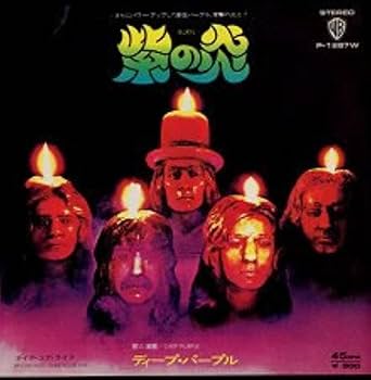 Amazon.co.jp: Burn: ミュージック