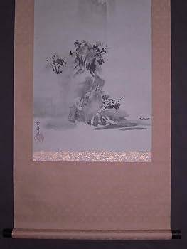 Amazon.co.jp: 雪舟 (諱:等楊)『破墨山水図』掛軸〔真作の紙本工芸印刷