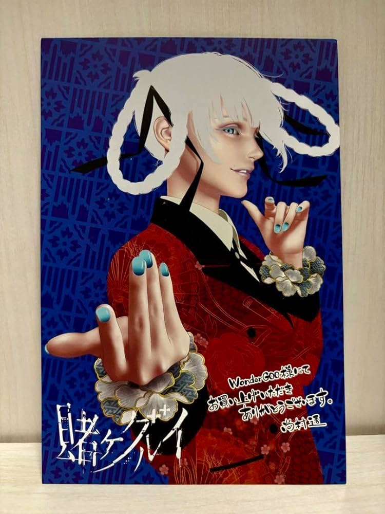 Amazon.co.jp: 賭ケグルイ 特典 イラストカード 桃喰綺羅莉 2種 : おもちゃ