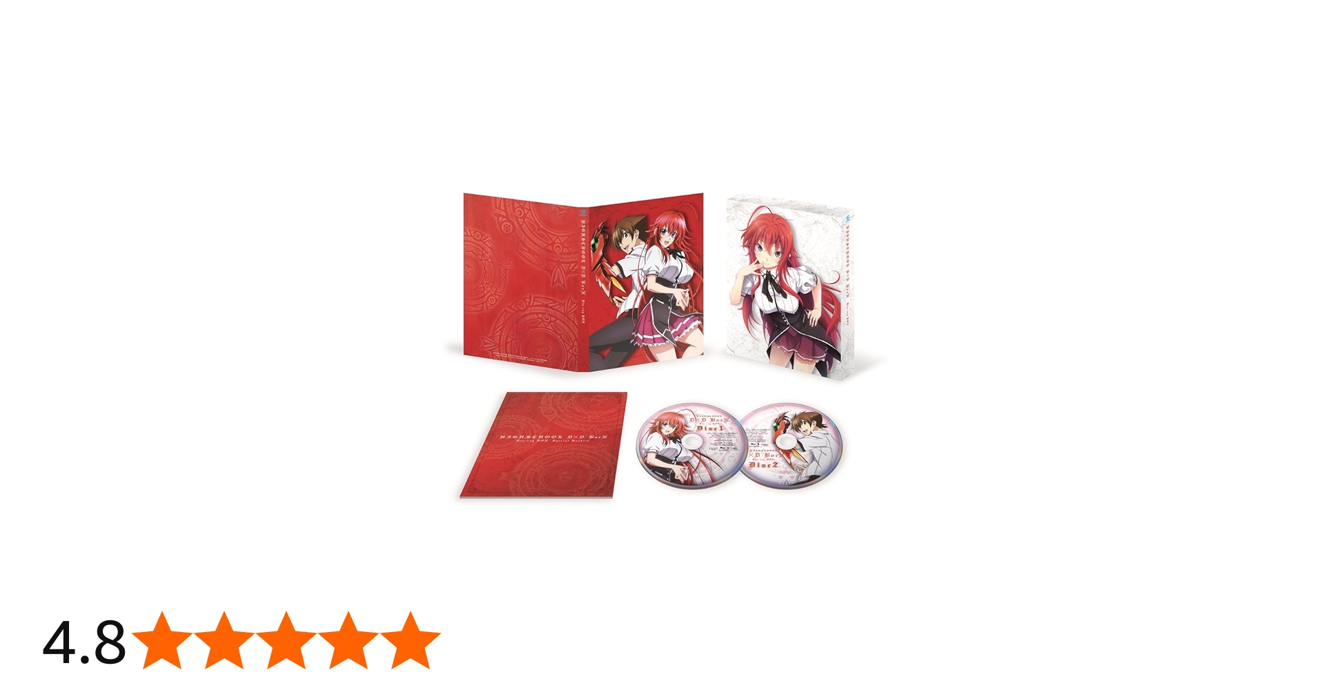 Amazon.co.jp: ハイスクールD×D BorN Blu-ray BOX : 梶裕貴, 日笠陽子