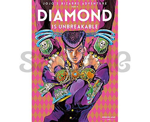 Amazon.co.jp: 『ジョジョの奇妙な冒険 Part4 ダイヤモンドは砕けない