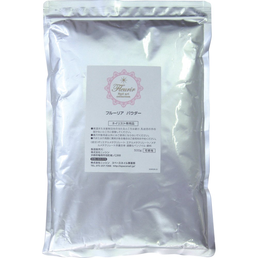 Amazon.co.jp: パウダーホワイト500g : Beauty