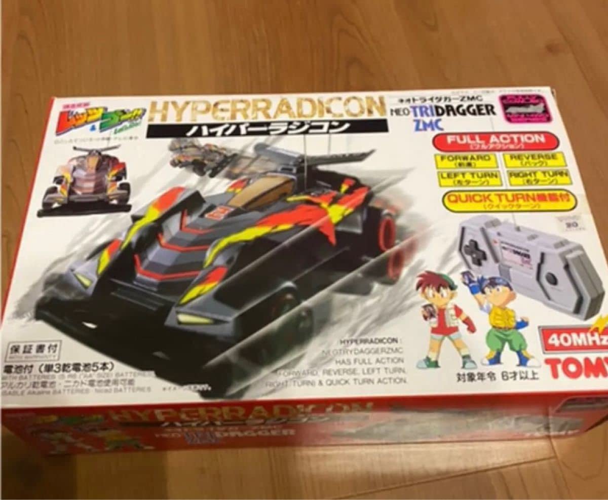 Amazon | 爆走兄弟レッツ& ゴー 希少ミニ四駆 ネオトライダガーZMC