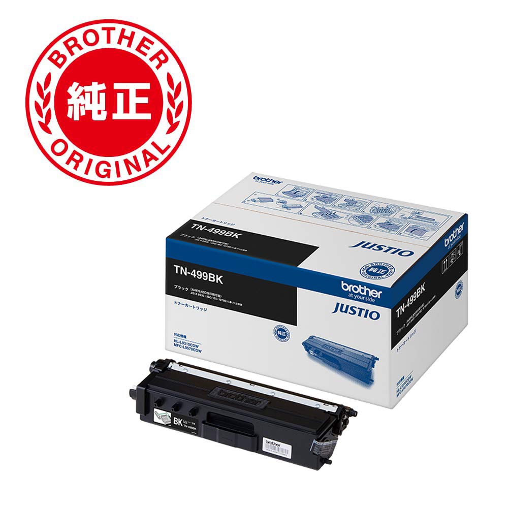 Amazon | 【brother純正】トナーカートリッジブラック(超大容量) TN