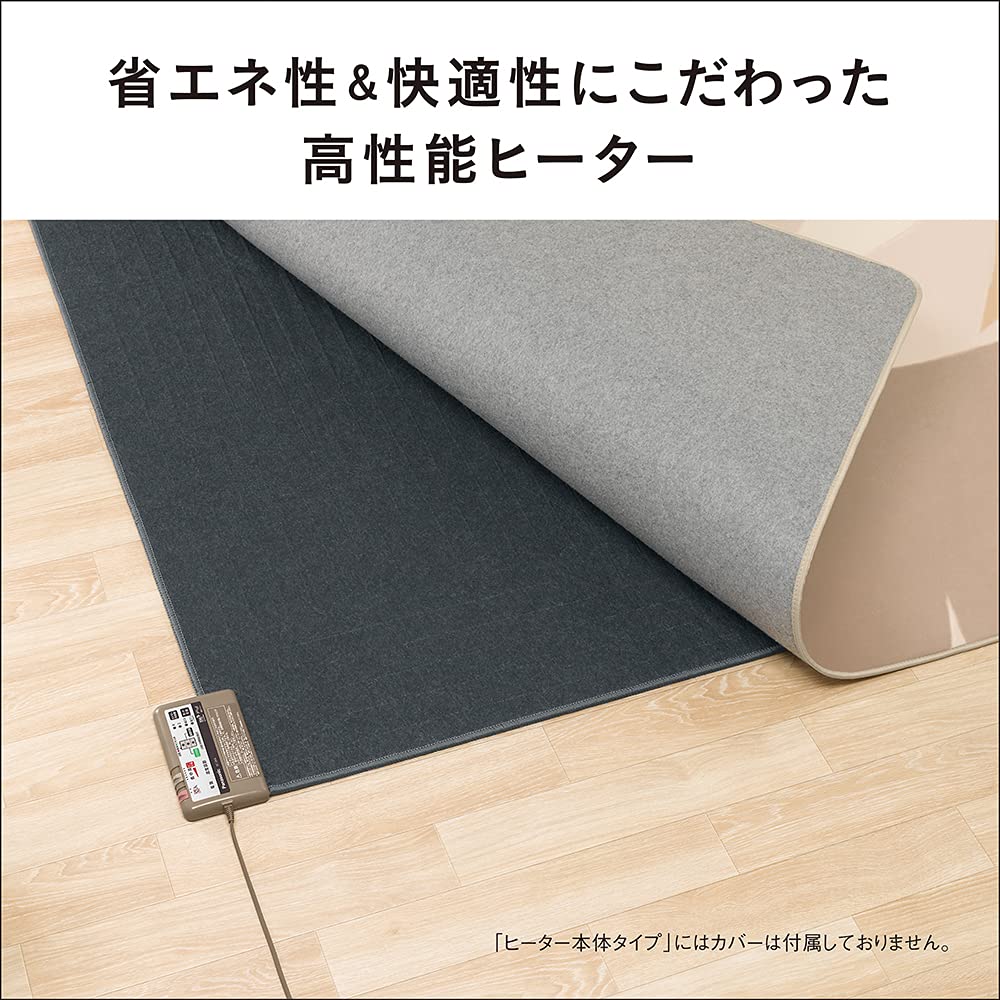 Amazon | パナソニック ホットカーペット ヒーター本体 2畳 176×176cm