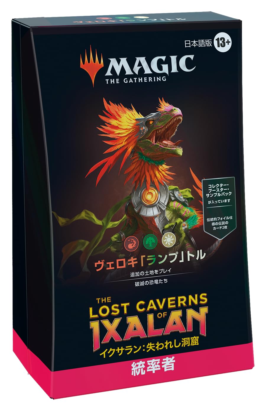 Amazon | ウィザーズ・オブ・ザ・コースト(Wizards of the Coast