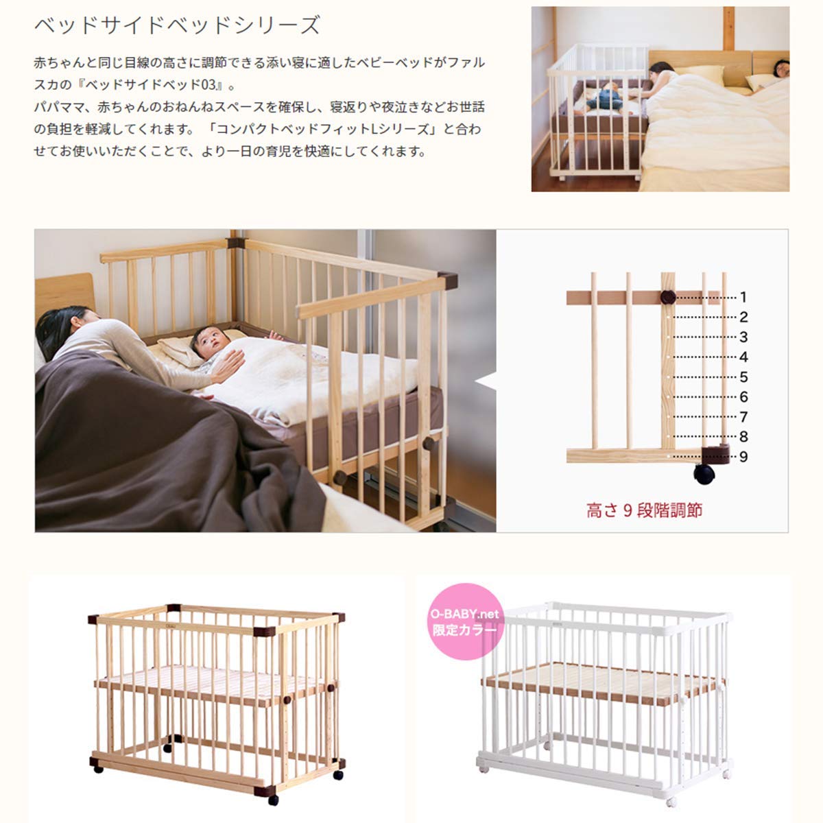 Amazon.co.jp: farska (ファルスカ) 一緒におやすみ フィットL 3点