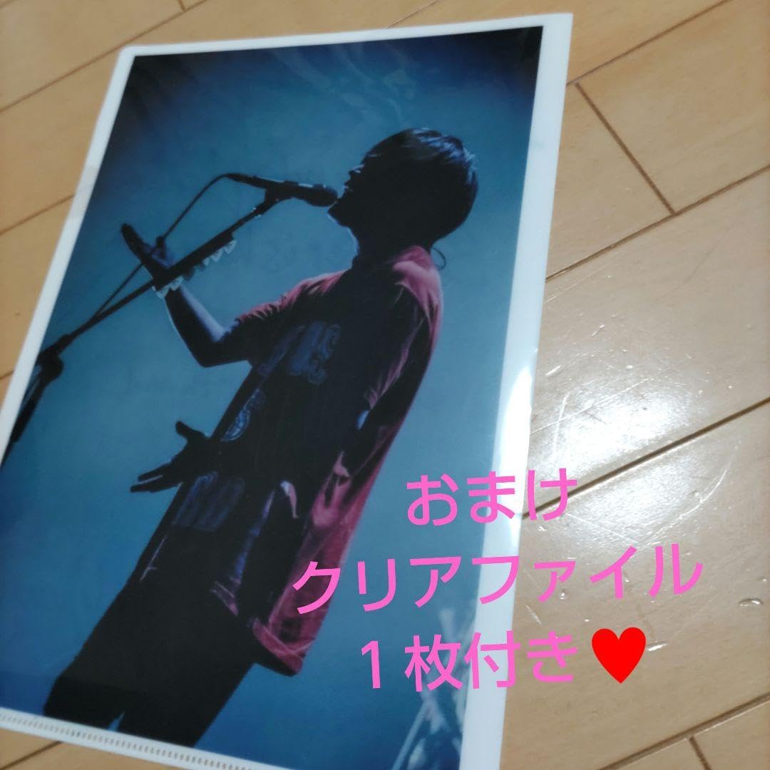 Amazon.co.jp: 優里 ライブタオル おまけ付き : おもちゃ