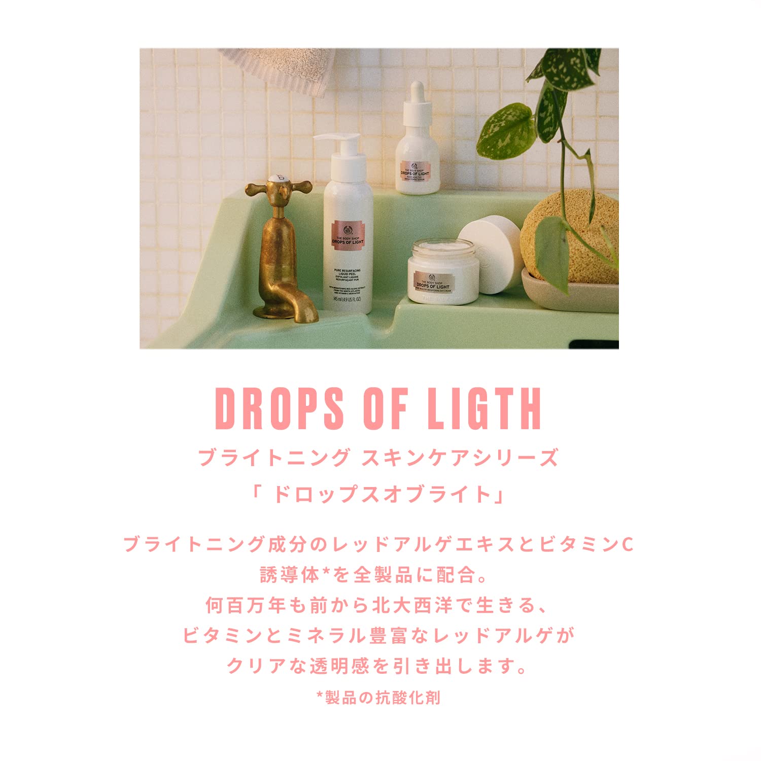 Amazon | ザボディショップ [公式] ドロップスオブライト ピュア