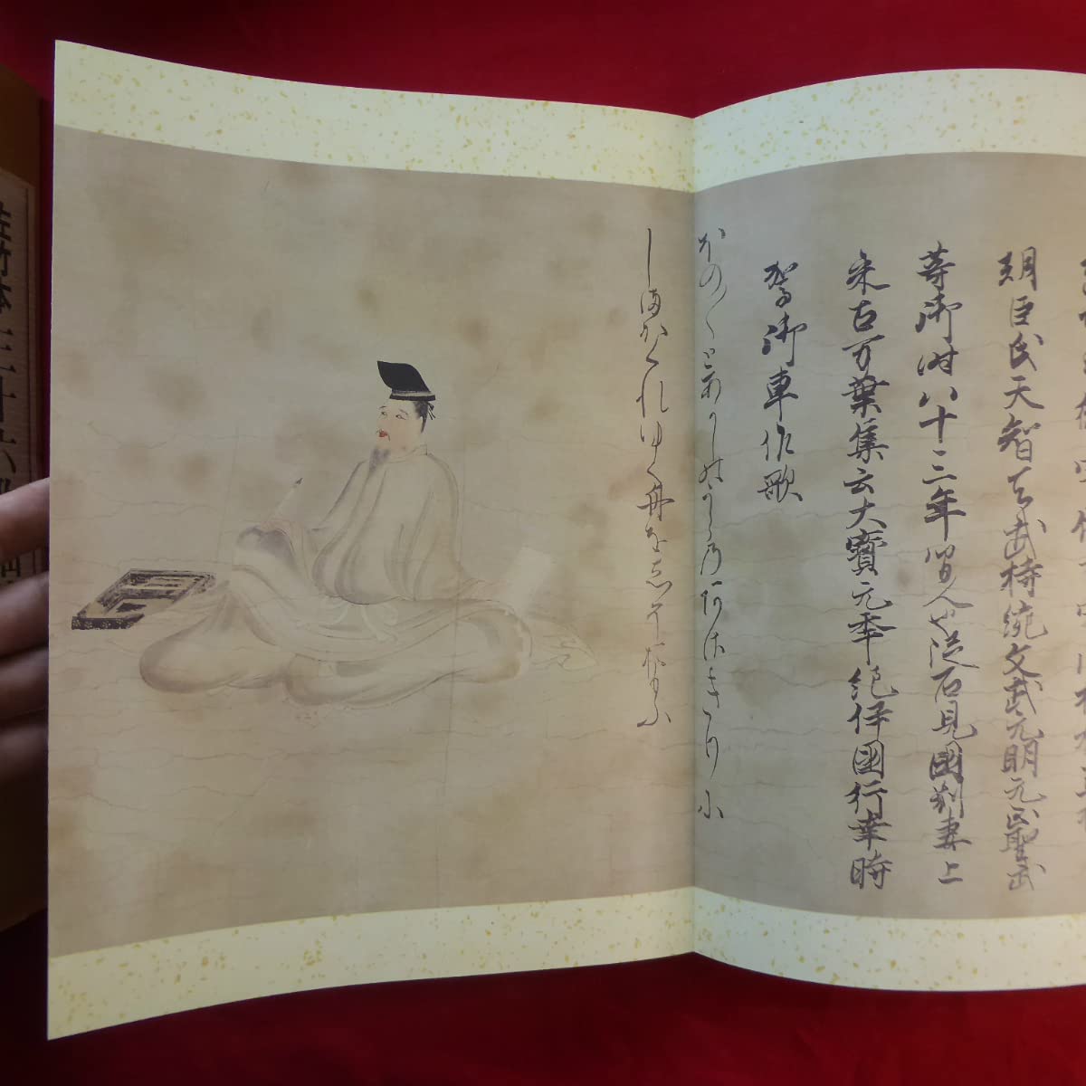 Amazon.co.jp: 大型a佐竹本 三十六歌仙絵巻/大和文華館収蔵 田中親美