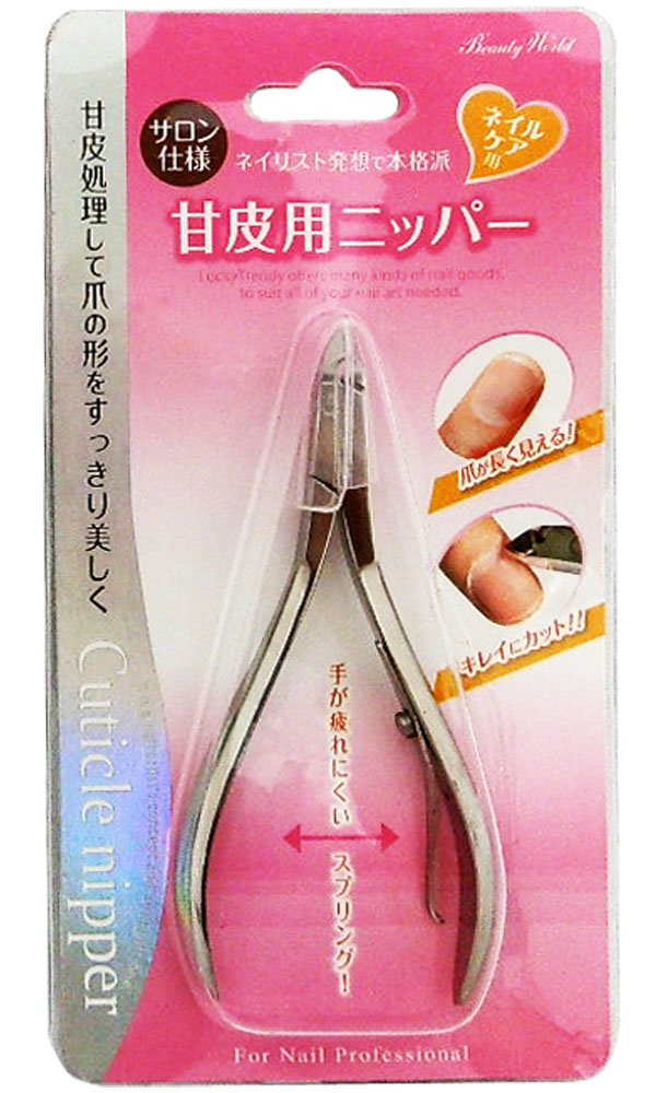 ピンクゴールド✨️ココイストキューティクルニッパー/新品未使用未