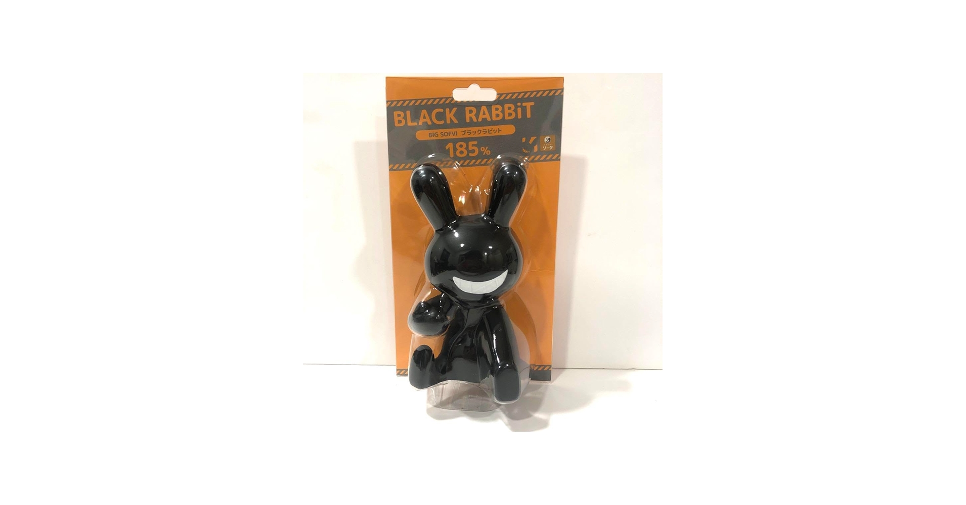 Amazon.co.jp: black rabbit ブラックラビット 185% 限定 : おもちゃ
