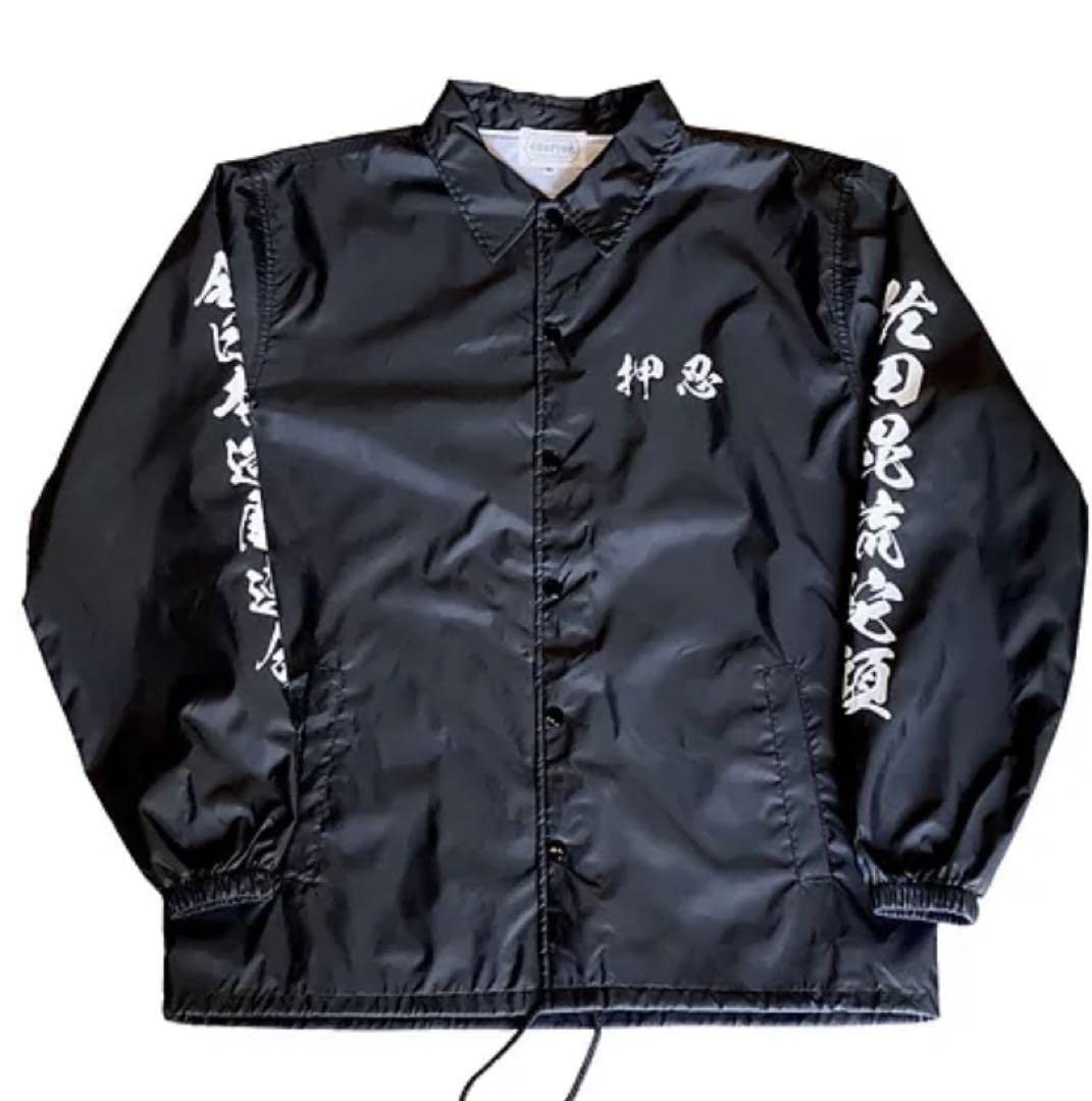 Amazon.co.jp: 佐田ビルダーズ デメキン コーチジャケットL : ホーム