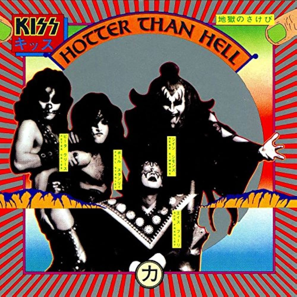 Amazon.co.jp: 地獄の叫び: ミュージック