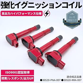 美品ホンダ純正 S2000 AP2 プラグカバーイグニッションコイル後期