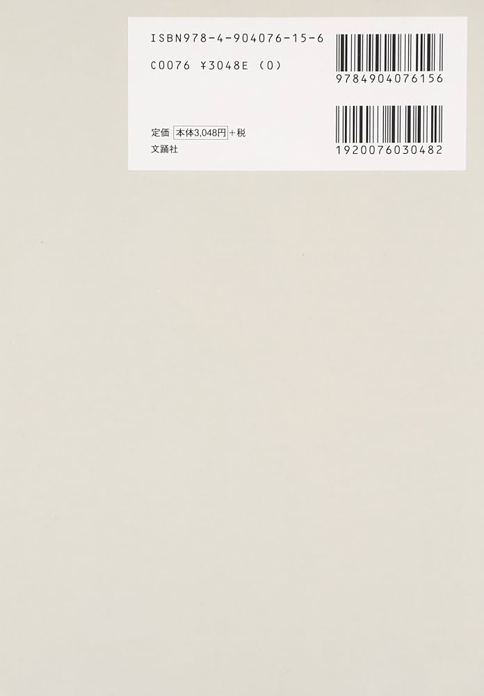 Amazon.co.jp: ハワイアン・メレ ミニ全集プラス301曲 : 鳥山 親雄: 本