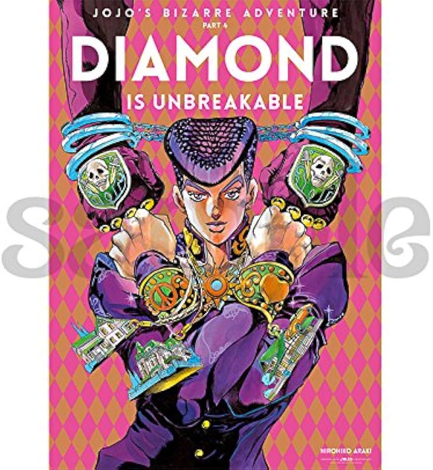 Amazon.co.jp: 『ジョジョの奇妙な冒険 Part4 ダイヤモンドは砕けない
