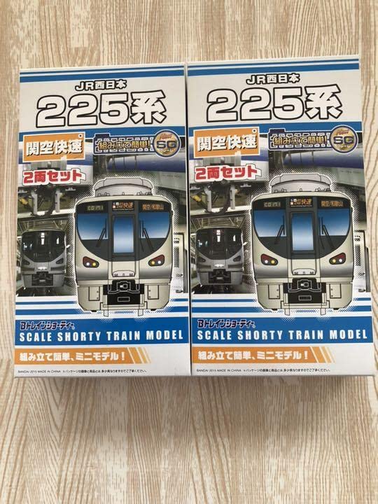 Amazon | Bトレインショーティー225系 関空快速 2箱で4両 鉄道模型
