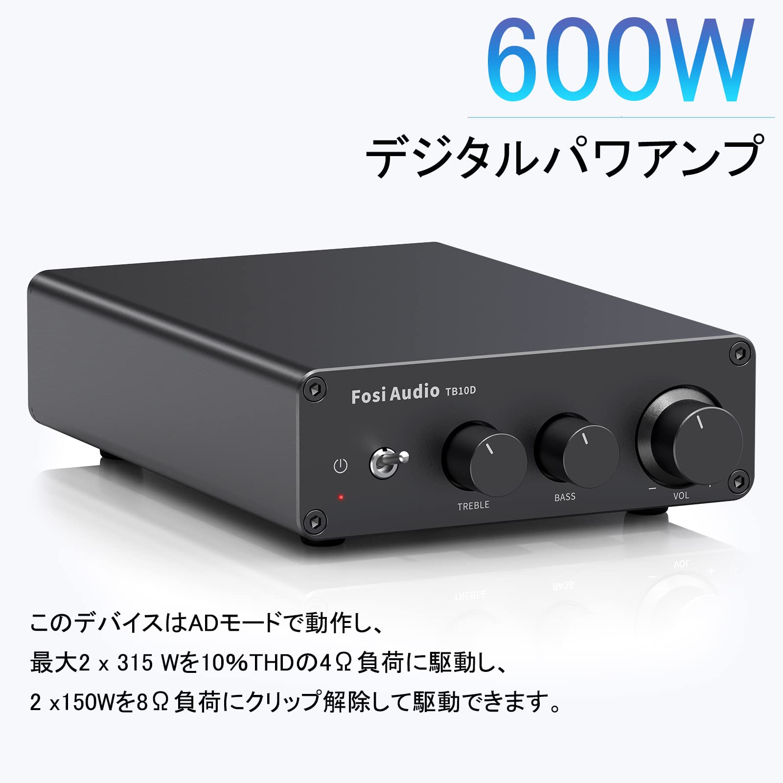 Amazon | Fosi Audio TB10D 600W パワーアンプ TPA3255 デジタルアンプ