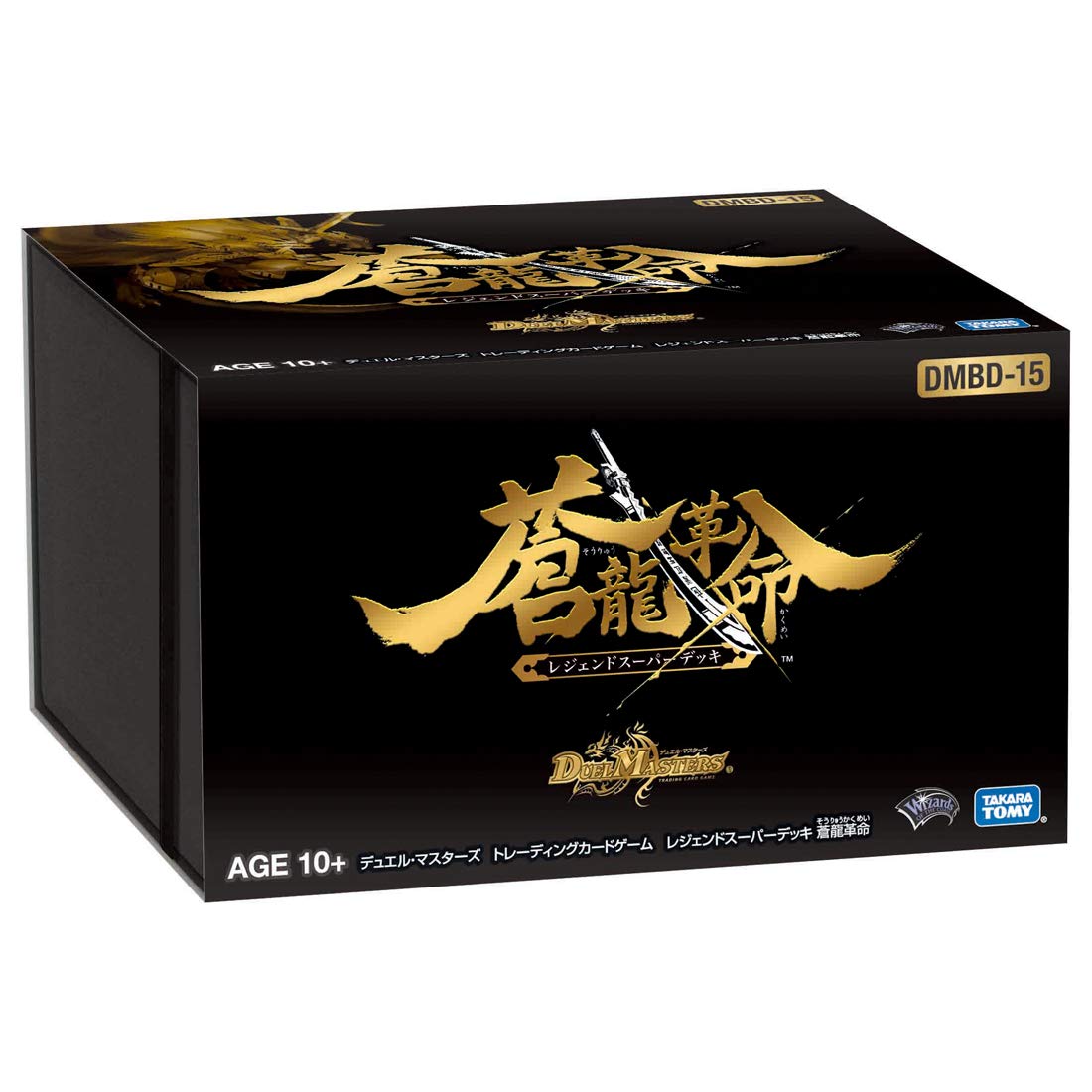 Amazon | デュエル・マスターズ TCG DMBD-15 レジェンドスーパーデッキ