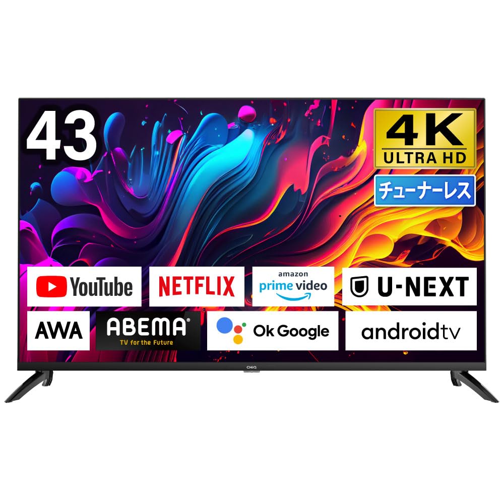 Amazon | チューナーレステレビ 43型 4K スマートテレビ 配信動画のみ