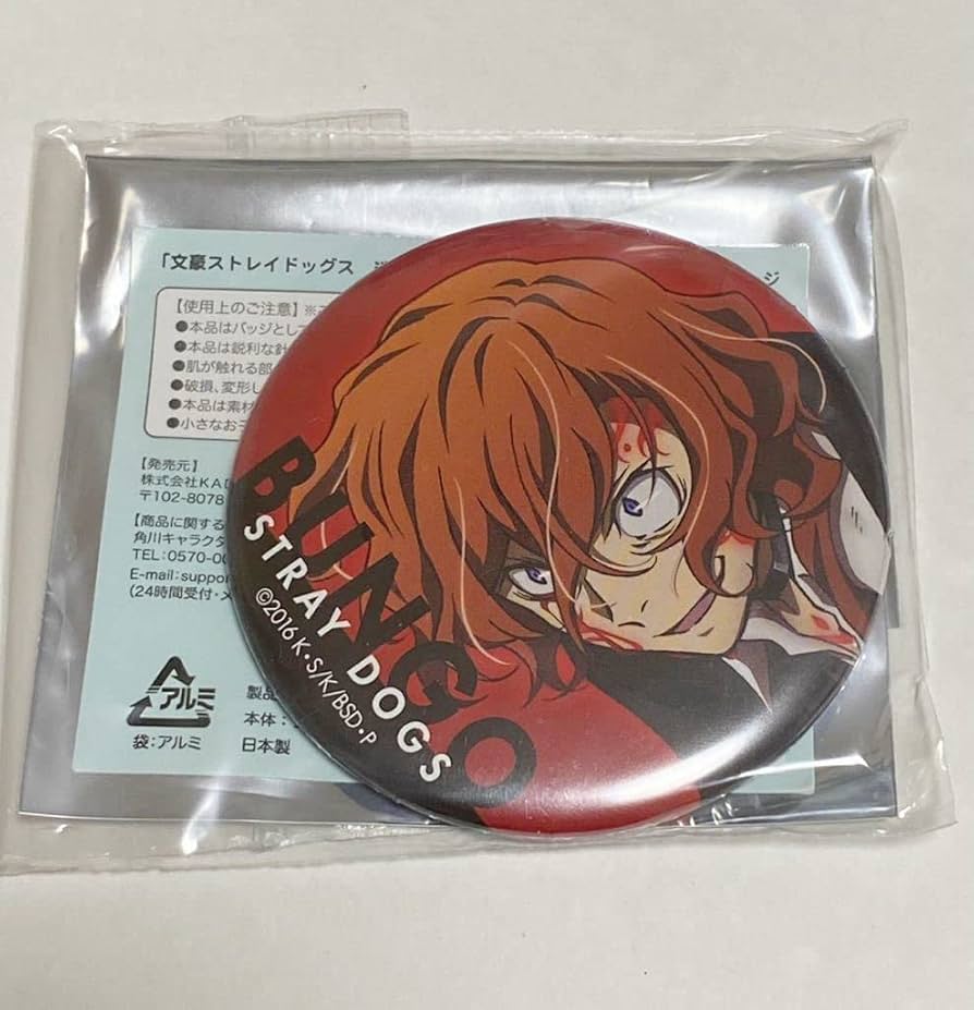 Amazon.co.jp: 文豪ストレイドッグス 中原中也 迷ヰ犬達ノ宴 其ノ弐 缶