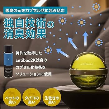 Amazon.co.jp: マジックボール マジックムーン ソリューション 125ml