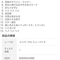 Amazon.co.jp: 自切俳人のゴールデン・アルバム +1: ミュージック