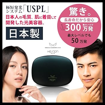 ケノンVr.2.0 ケノンVr.2.0 【公式通販】