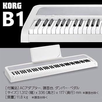 Amazon | KORG B1 WH Xスタンド・ケース・キャリーカートセット 電子