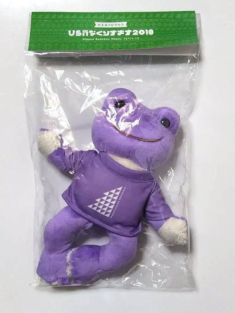 Amazon.co.jp: かえるのピクルス なすびんちょ 日向坂46 富田鈴花