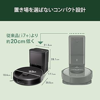 Amazon | ルンバ(Roomba)Max 705 Vac ロボット + AutoEmpty 充電