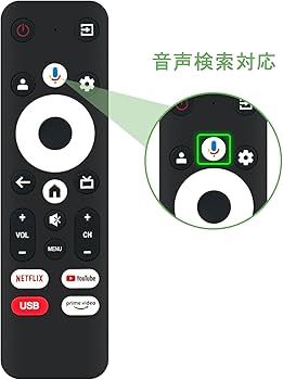 Amazon | PerFascin 代用リモコン fits for YAMAZEN山善 チューナー