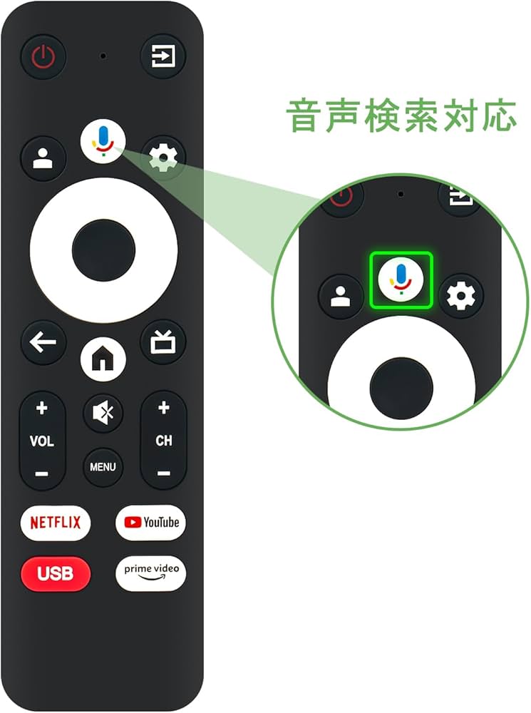 Amazon | PerFascin 代用リモコン fits for YAMAZEN山善 チューナー