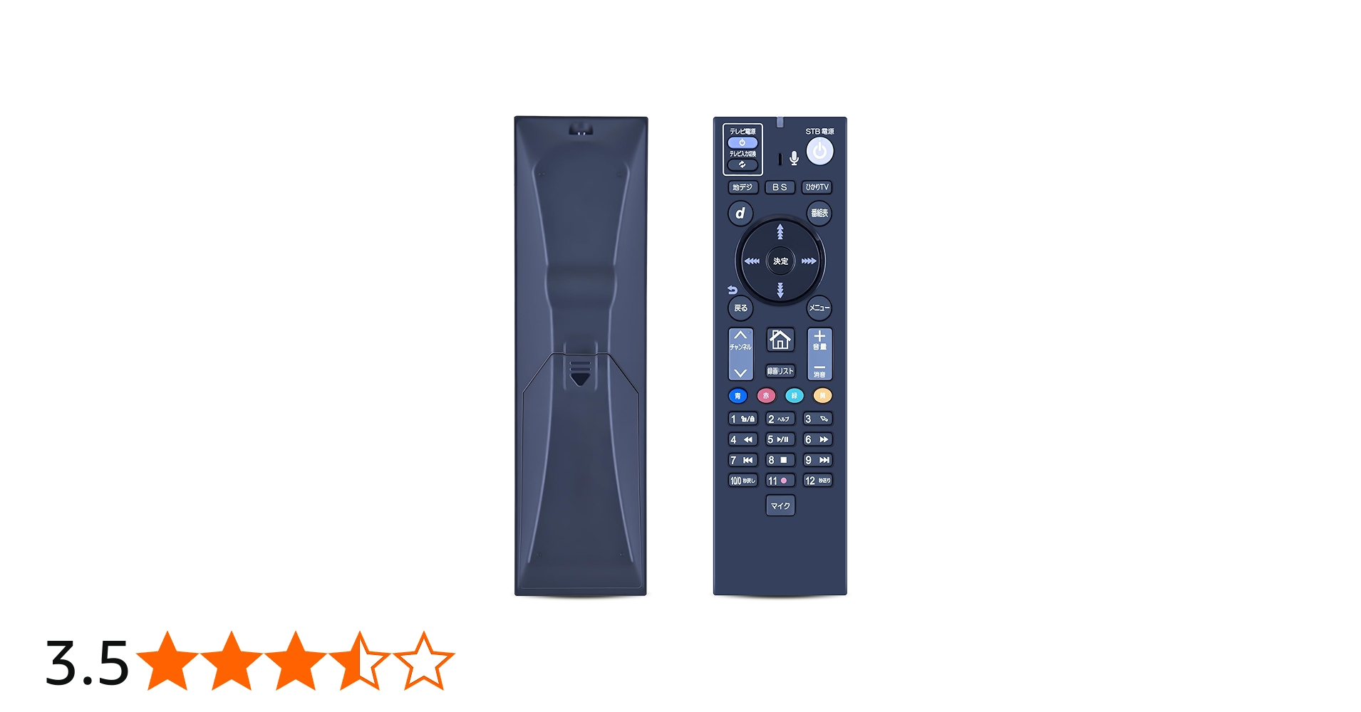 Amazon | テレビのリモコン ひかりTV ST-3400 ボイスリモコンひかりTV