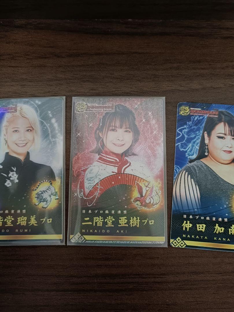 二階堂姉妹(レア) 二階堂亜樹・二階堂瑠美 連盟トレカ第2弾 明日は