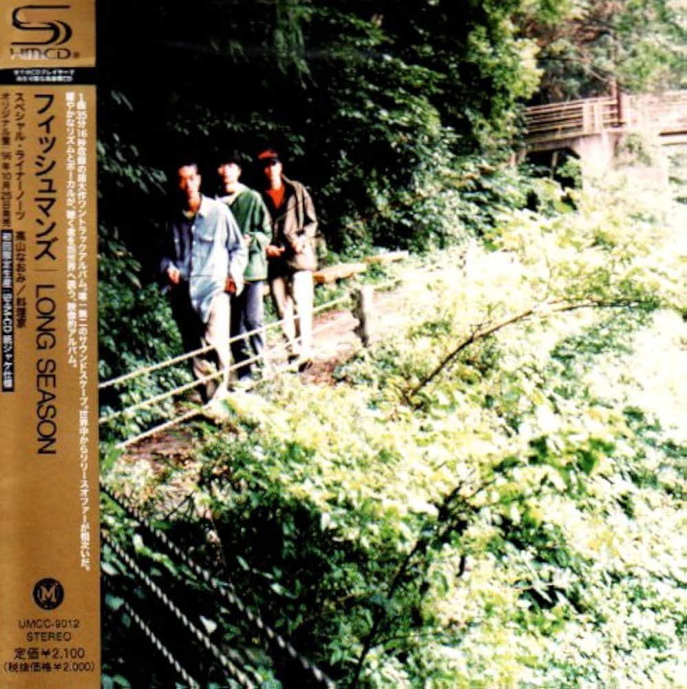 Amazon.co.jp: LONG SEASON(紙ジャケット仕様): ミュージック