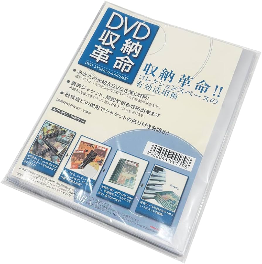 Amazon.co.jp: ディスクユニオン DVD収納革命10枚セット CDライト