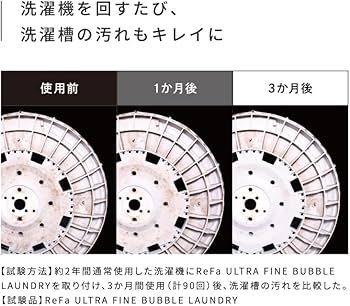 Amazon.co.jp: [Official Store Exclusive] ReFa Ultra Fine Bubble